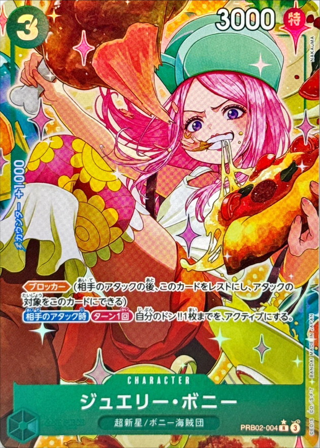 Jewelry Bonney card art