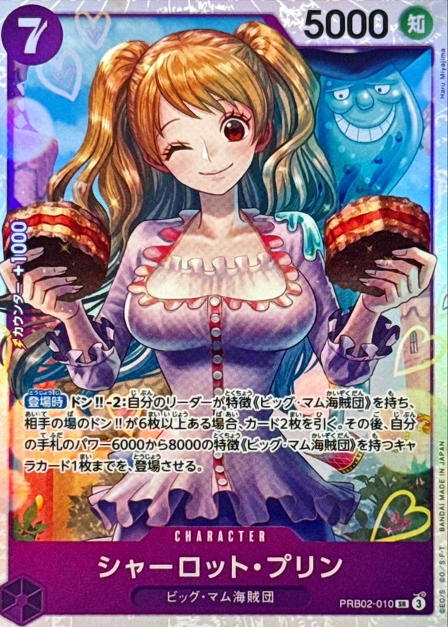 Charlotte Pudding card art
