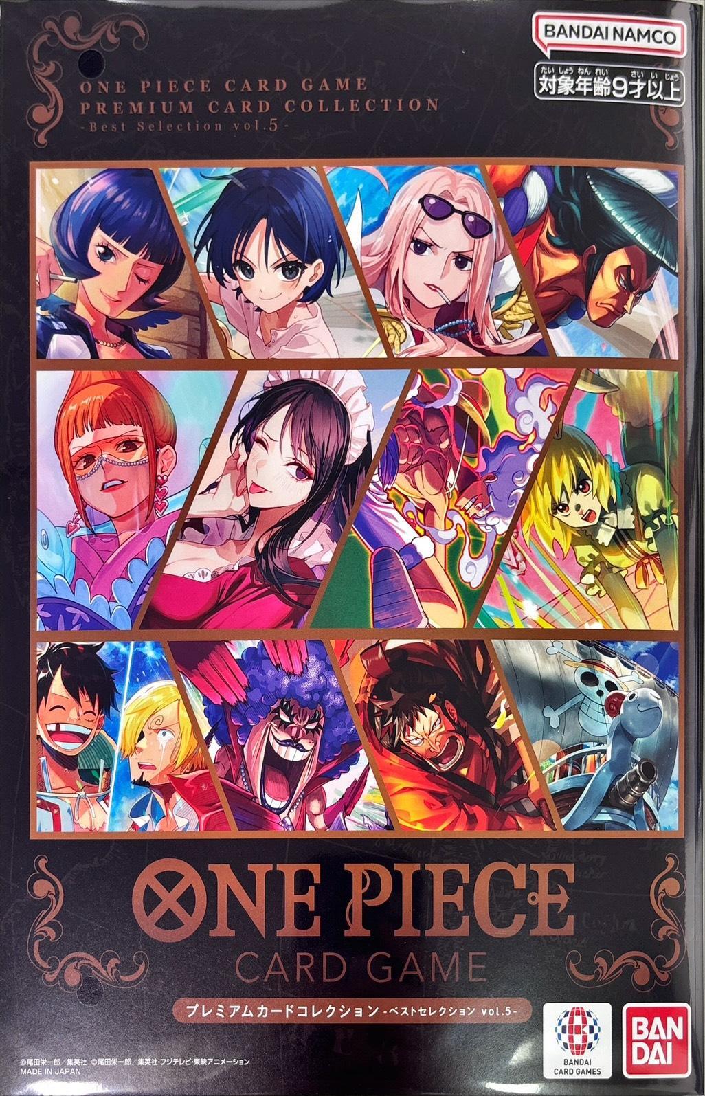 -ベストセレクションvol.5-プレミアムカードコレクション card art
