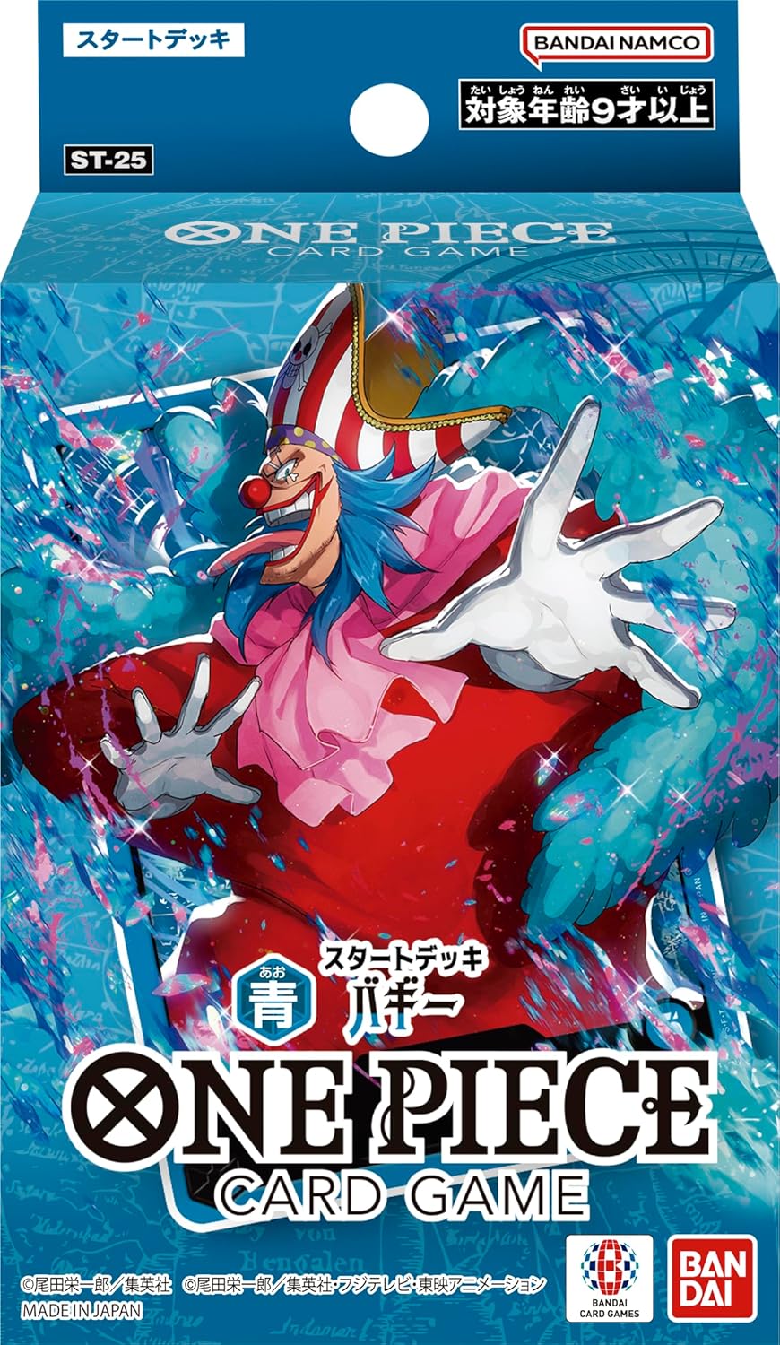 スタートデッキ 青 バギー card art