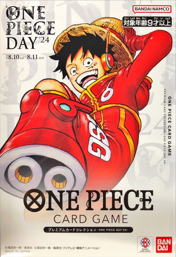 プレミアムカードコレクション-ONE PIECE DAY24- card art