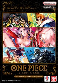 -ベストセレクションvol.2-プレミアムカードコレクション card art