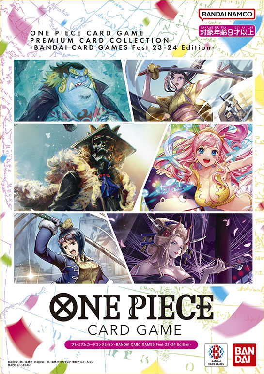 プレミアムカードコレクション-BANDAI CARD GAMES Fest 23-24 Edition- card art