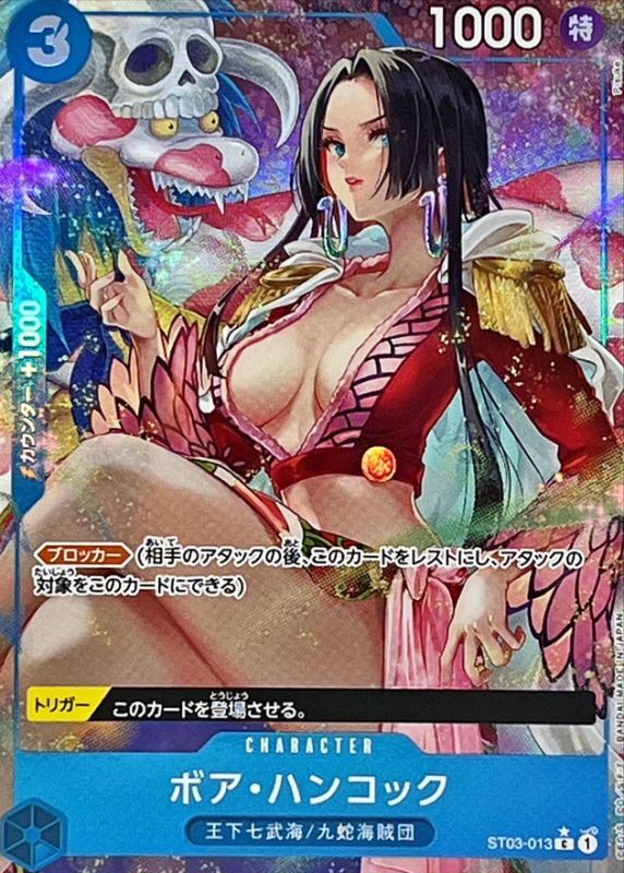 Boa Hancock card art