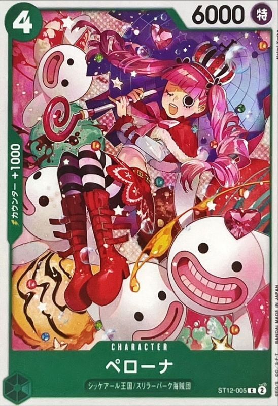 Perona card art