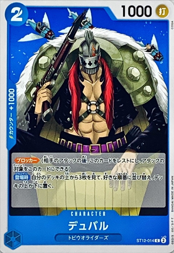 Duval card art