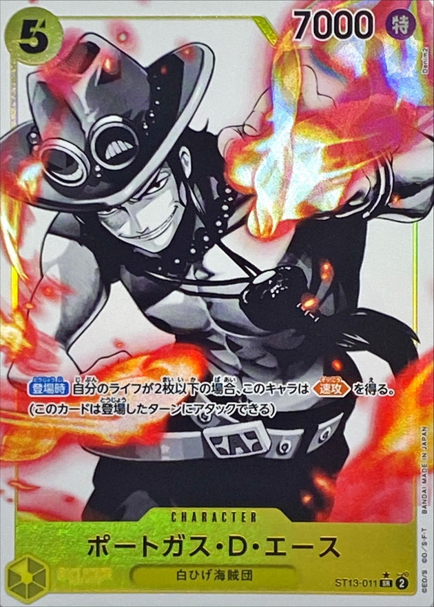 Portgas.D.Ace card art