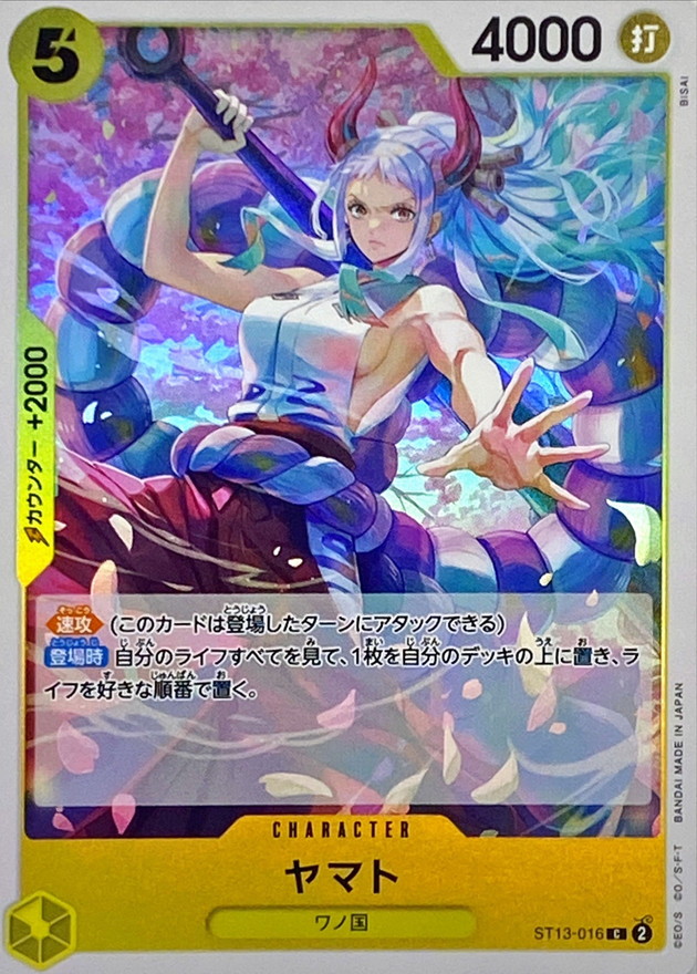 Yamato card art