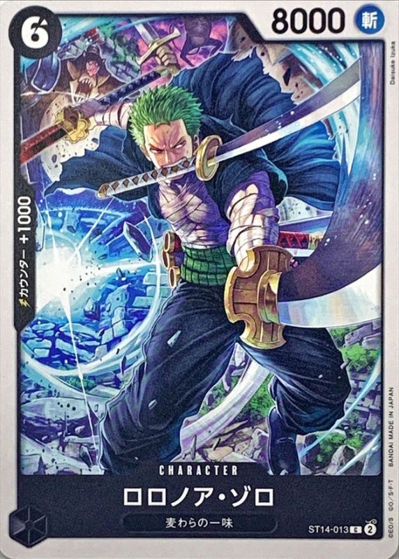 Roronoa Zoro card art