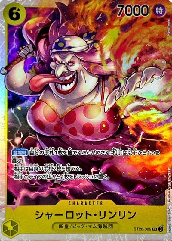 Charlotte Linlin card art