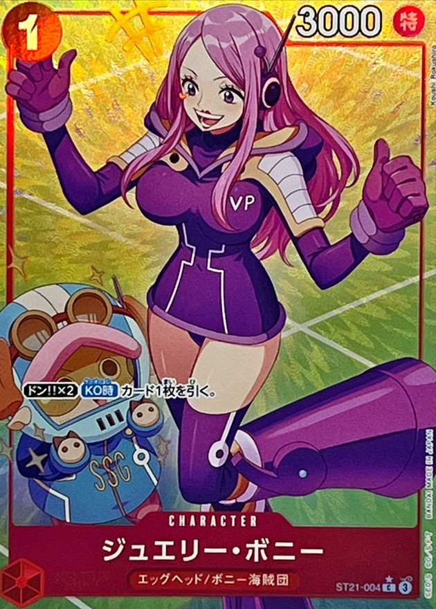 Jewelry Bonney card art