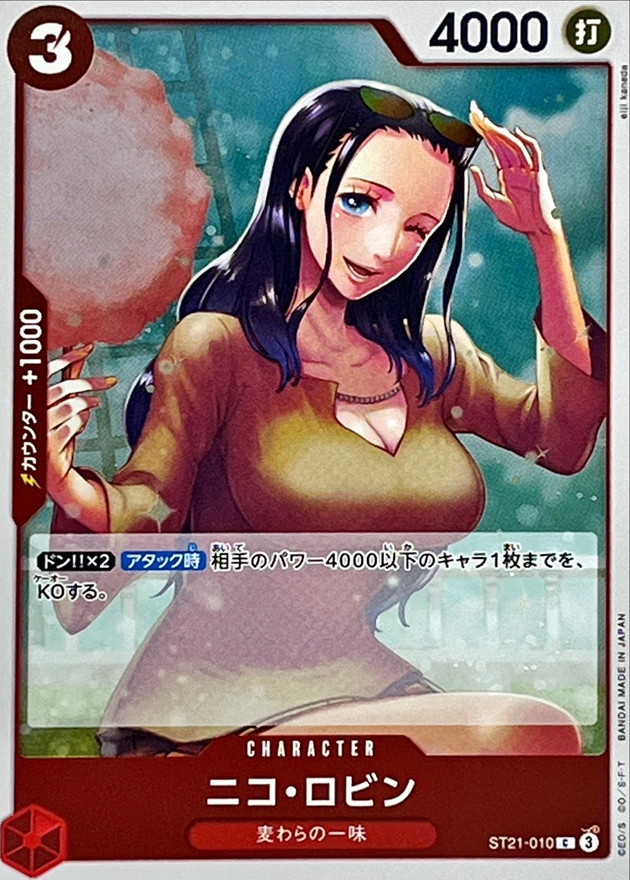 Nico Robin card art