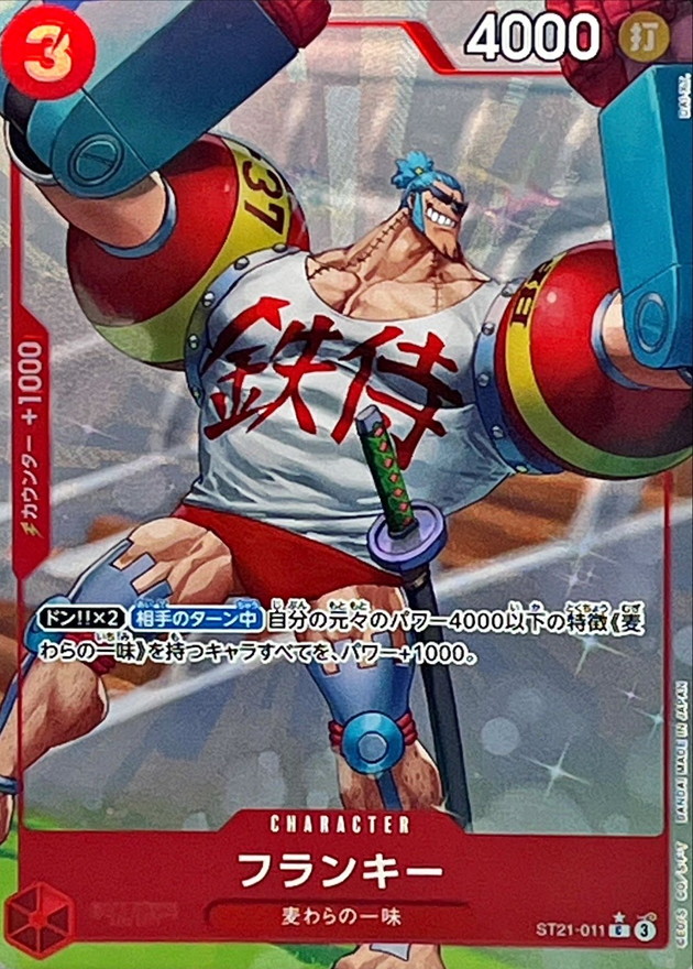 Franky card art