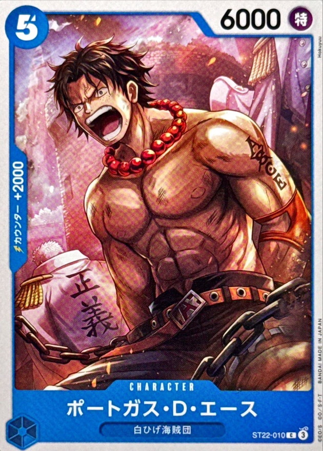Portgas.D.Ace card art