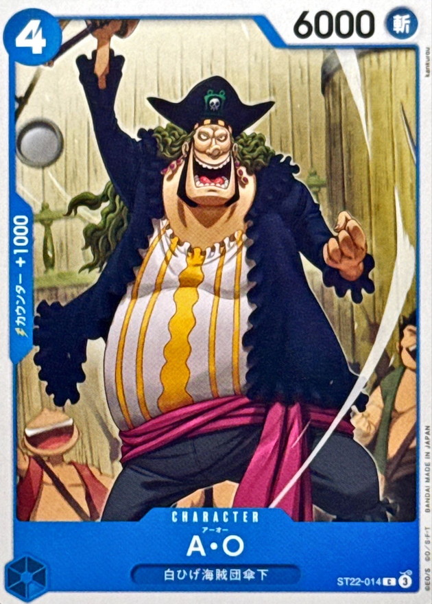 A.O. card art