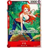 ナミ(ノーマル仕様/illust:Sunohara/白枠) card art