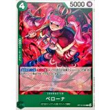 Perona card art