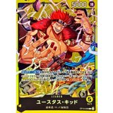 ユースタス・キッド(illust:Bashikou) card art