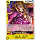 バジル・ホーキンス(ノーマル仕様) card art