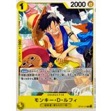 モンキー・D・ルフィ(ノーマル仕様/illust:otton) card art