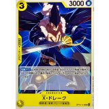 X.Drake card art