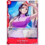 Nico Robin card art