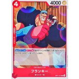 フランキー card art