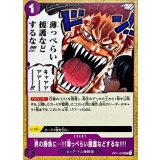 When Two Men Are Fighting the Last Thing I Need Is Some Half-Hearted Assistance!!!! card art