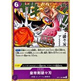 Cognac Mama-Mash card art