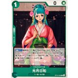 光月日和(ノーマル仕様/illust:nuisuke) card art