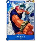 Fullbody card art