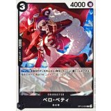 Belo Betty card art