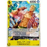 Roronoa Zoro card art