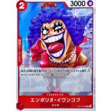 Emporio.Ivankov card art