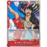 モンキー・D・ルフィ card art