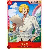 サンジ card art