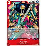 ブルック card art