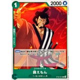 錦えもん card art