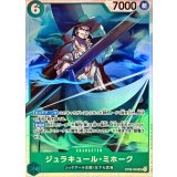 ジュラキュール・ミホーク card art