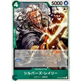 シルバーズ・レイリー card art
