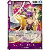 シャーロット・クラッカー card art