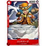 リンドバーグ card art