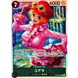 コアラ card art