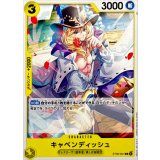キャベンディッシュ card art