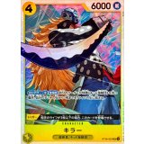 キラー card art