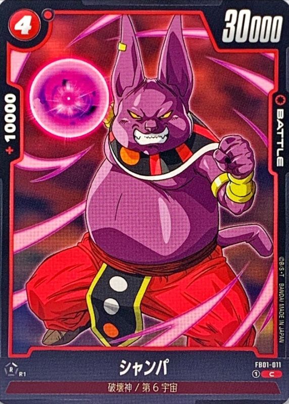 Champa card art