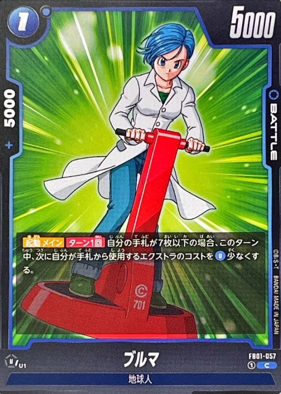 Bulma card art
