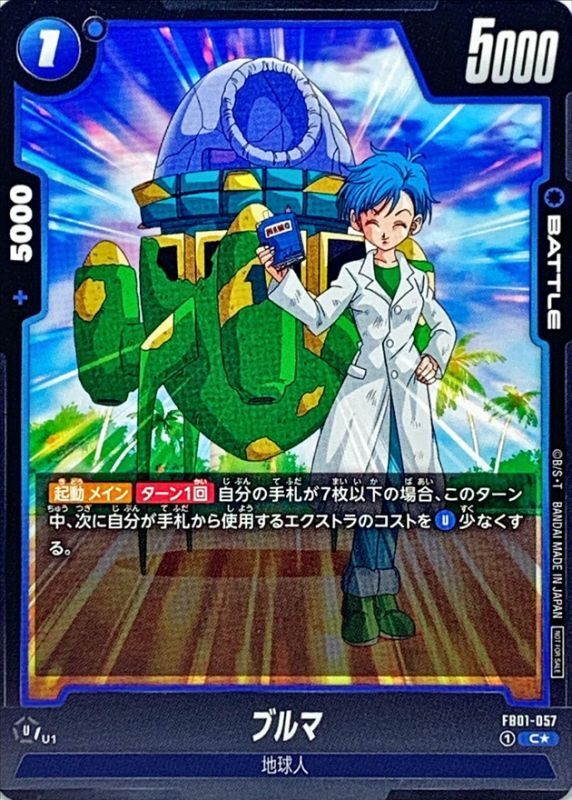 Bulma card art