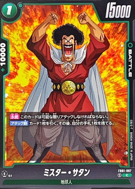Hercule card art