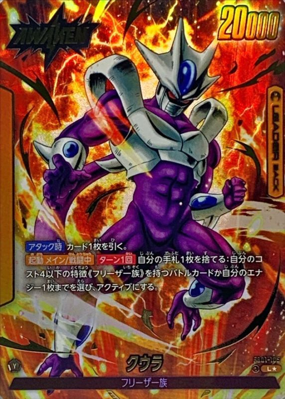 Cooler card art